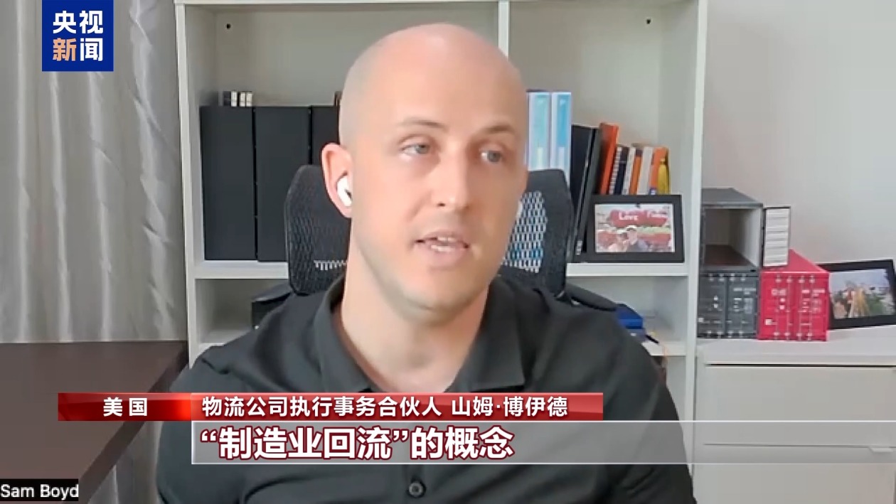 關(guān)稅政策沖擊美國港口 中國制造難以取代