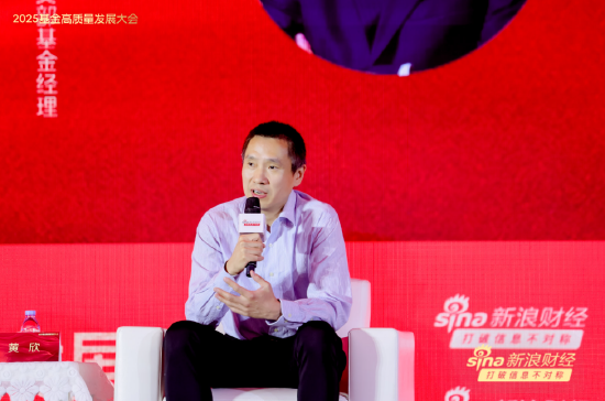 國聯(lián)安黃欣：未來20年，科技為王引領(lǐng)市場走向