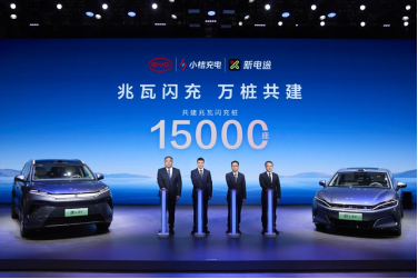 15000座！比亞迪與小桔充電、新電途共建兆瓦閃充生態(tài)