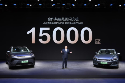 15000座！比亞迪與小桔充電、新電途共建兆瓦閃充生態(tài)
