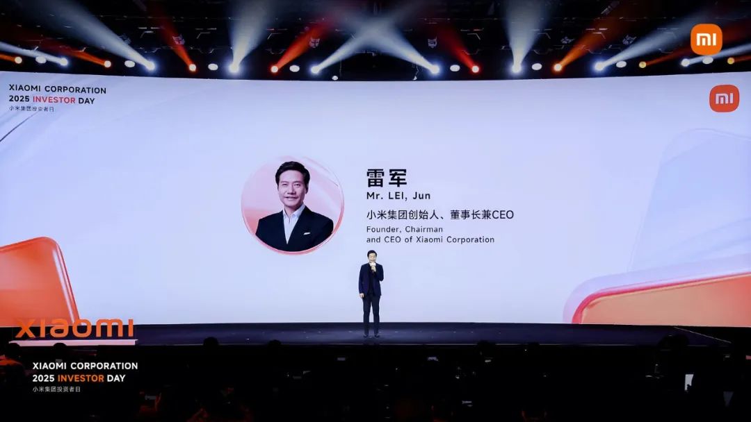 小米16上7000+mAh？丨YU7更出圈，電池信息公布
