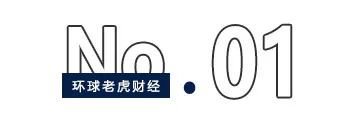 德邦股份“連砍”五板，京東“斬獲”70億浮盈