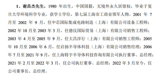 開閘了！科創(chuàng)板連續(xù)受理3家公司：來頭都不不小，總募資73億！