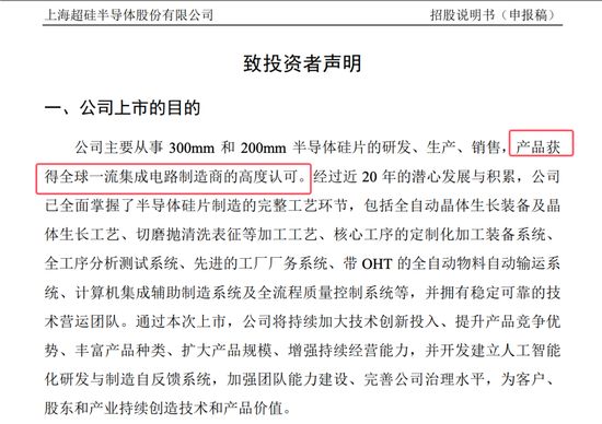 開閘了！科創(chuàng)板連續(xù)受理3家公司：來頭都不不小，總募資73億！