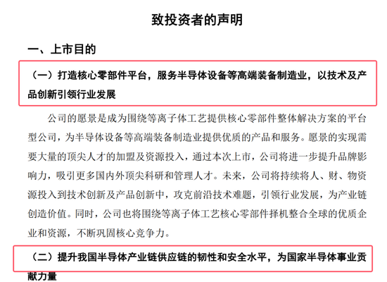 開閘了！科創(chuàng)板連續(xù)受理3家公司：來頭都不不小，總募資73億！