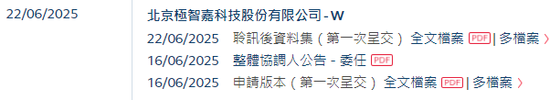 極智嘉 Geek+，全球AMR領(lǐng)軍企業(yè)，通過(guò)港交所IPO聆訊，或很快香港上市