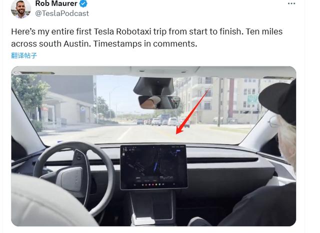 特斯拉Robotaxi存技術(shù)缺陷？試運營首日狀況頻出