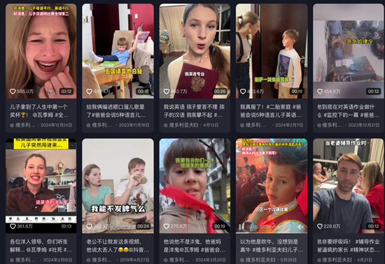 維多利亞夫婦：中國(guó)商品在海外市場(chǎng)有巨大潛力