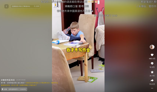 維多利亞夫婦：中國(guó)商品在海外市場(chǎng)有巨大潛力