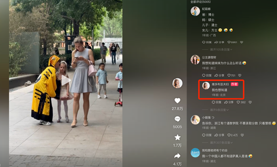 維多利亞夫婦：中國(guó)商品在海外市場(chǎng)有巨大潛力