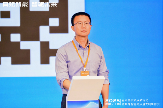 具身智能產(chǎn)業(yè)實(shí)戰(zhàn)共創(chuàng)營(yíng)正式啟動(dòng)！科學(xué)家與企業(yè)家共筑產(chǎn)學(xué)研融合新生態(tài)
