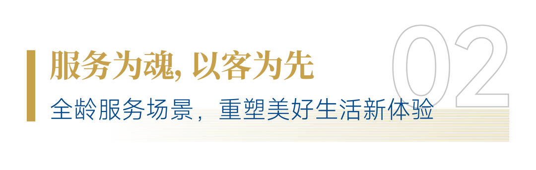 “AI+人文”！招商積余精彩亮相2025中國物博會