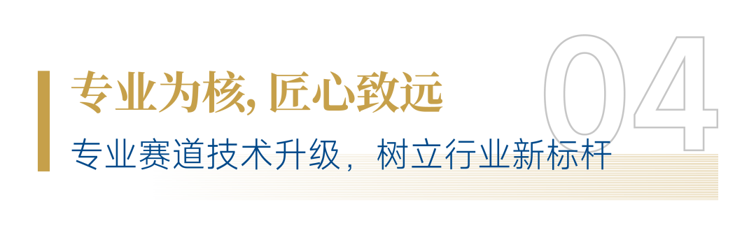 “AI+人文”！招商積余精彩亮相2025中國物博會