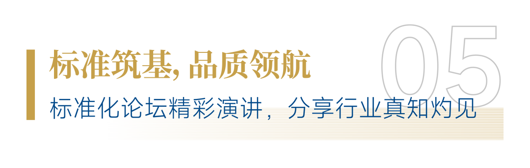 “AI+人文”！招商積余精彩亮相2025中國物博會