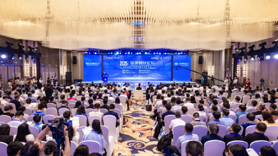 2025中關(guān)村論壇系列活動——全球財經(jīng)論壇在京召開