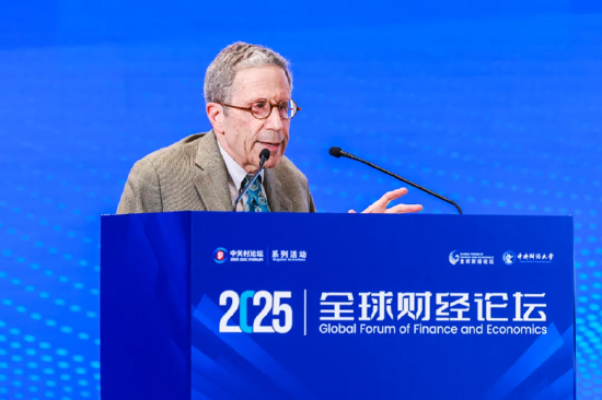 2025中關(guān)村論壇系列活動——全球財經(jīng)論壇在京召開