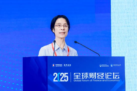 2025中關(guān)村論壇系列活動——全球財經(jīng)論壇在京召開