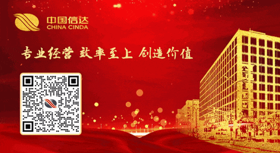 中國信達旗下金谷信托榮獲“金譽獎”兩項大獎