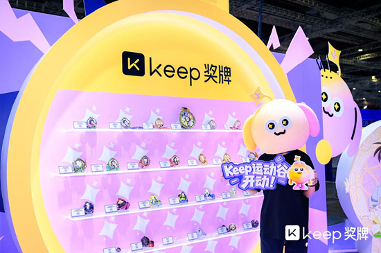 Keep獎(jiǎng)牌閃耀BW，跨次元引領(lǐng)運(yùn)動(dòng)潮流