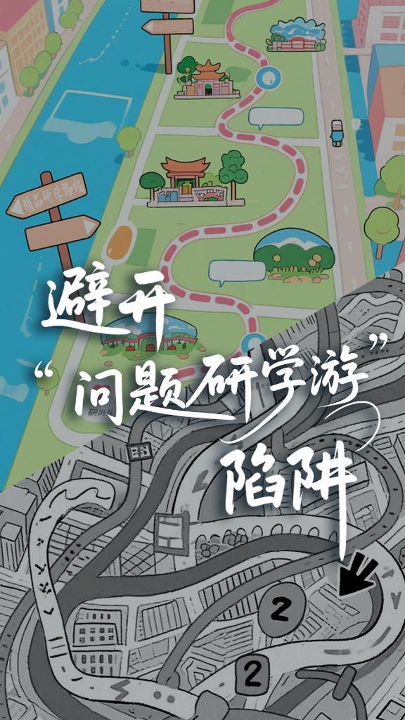 生活觀察丨“超長暑假”來了，這些事家長要格外留心