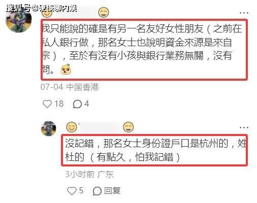 曝宗慶后3個私生子近況：女兒讀娃哈哈大學(xué)，兒子康奈爾大學(xué)畢業(yè)