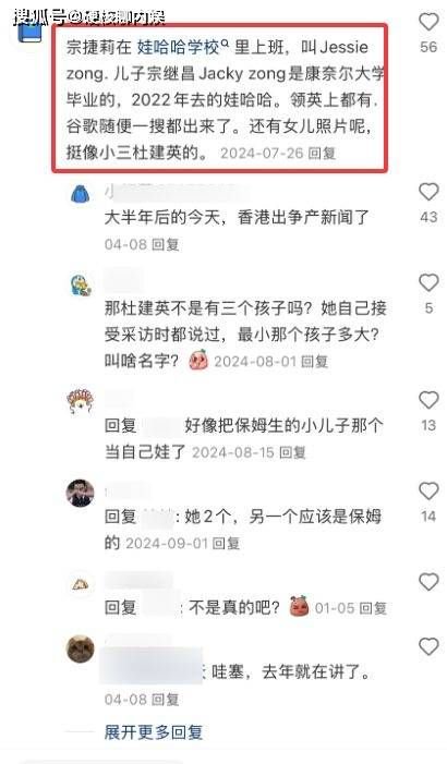 曝宗慶后3個私生子近況：女兒讀娃哈哈大學(xué)，兒子康奈爾大學(xué)畢業(yè)