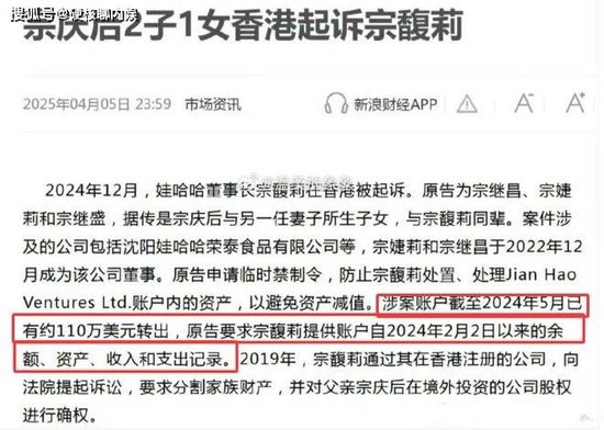 曝宗慶后3個私生子近況：女兒讀娃哈哈大學(xué)，兒子康奈爾大學(xué)畢業(yè)