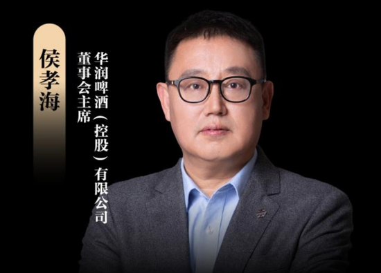 侯孝海卸任后，華潤(rùn)的百億“白酒殘局”，誰(shuí)來(lái)接盤(pán)？