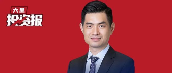 大摩邢自強(qiáng)最新談“反內(nèi)卷”：當(dāng)前處于信號釋放的初期，但已經(jīng)看到了一些進(jìn)展