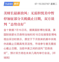 搶錢行情？市場，又輪動到了人工智能！