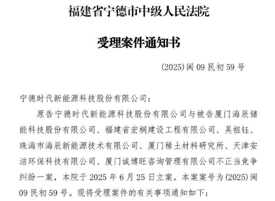 寧王怒了，起訴前員工！海辰儲能攤上大事