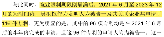 寧王怒了，起訴前員工！海辰儲能攤上大事