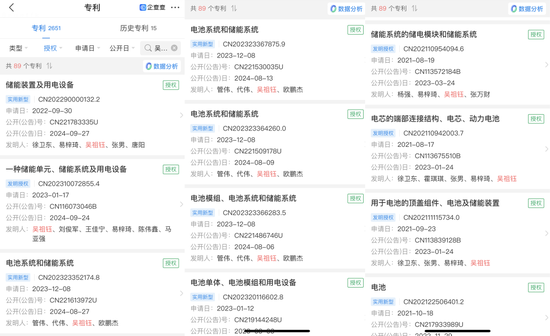 寧王怒了，起訴前員工！海辰儲能攤上大事
