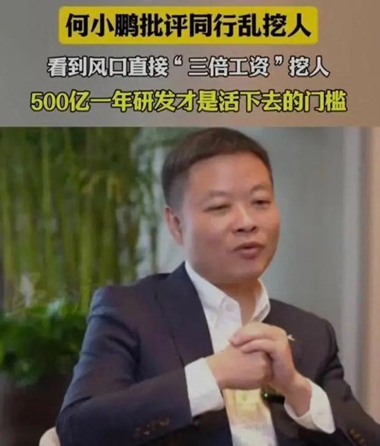 寧王怒了，起訴前員工！海辰儲能攤上大事