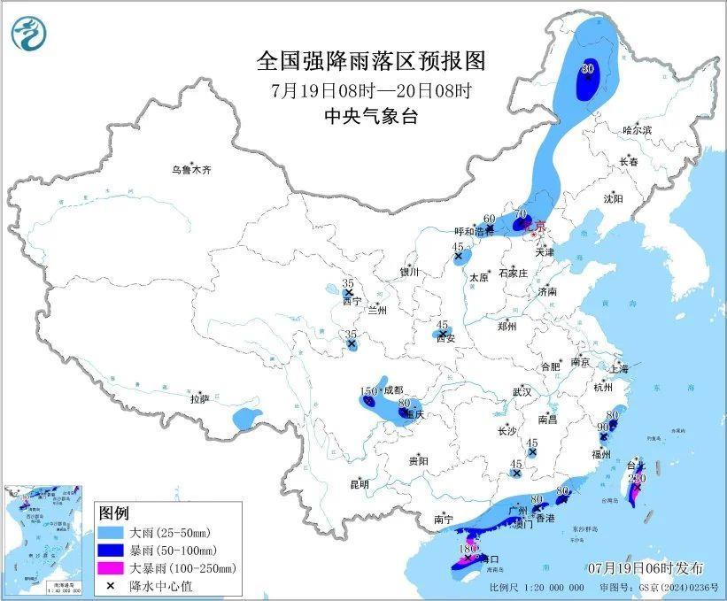 臺風“韋帕”升級！明日登陸廣東、海南 多地停航停運
