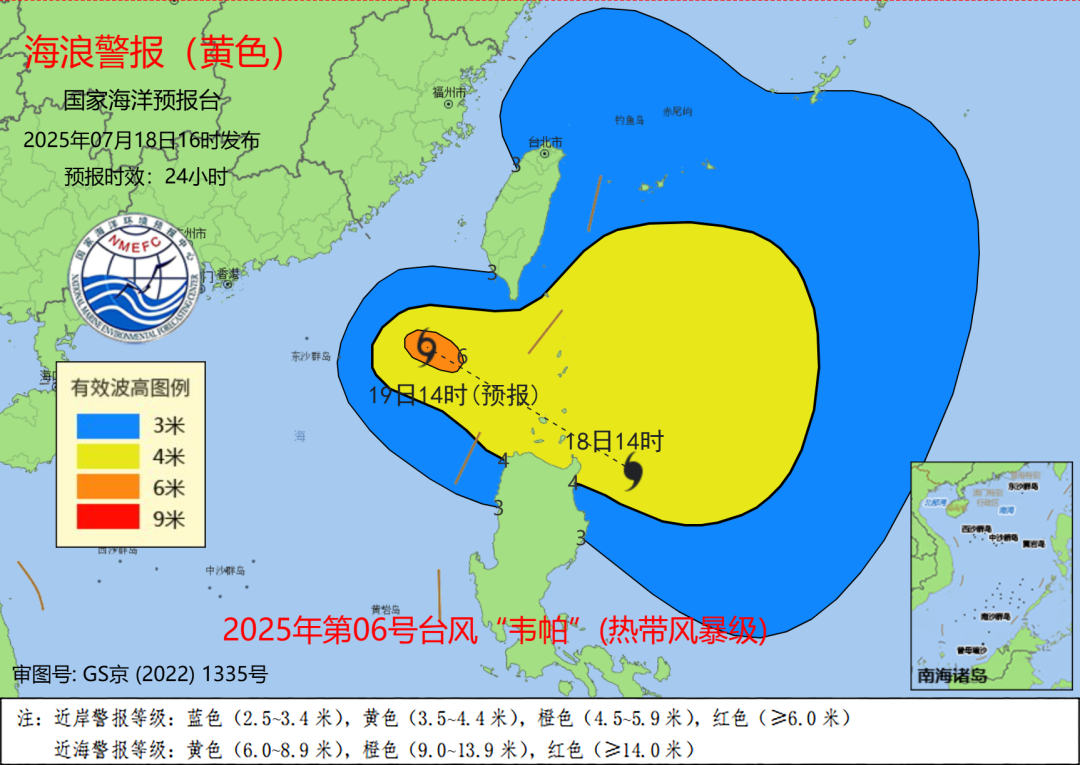 臺風“韋帕”升級！明日登陸廣東、海南 多地停航停運