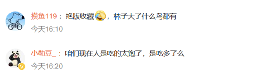 臨期紅色尖叫被炒到200元一瓶，網(wǎng)友：當(dāng)初不是因?yàn)殡y喝才停產(chǎn)的嗎？